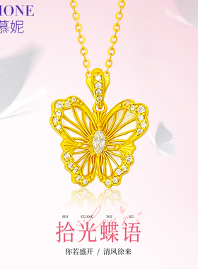 925银蝴蝶项链贝壳吊坠