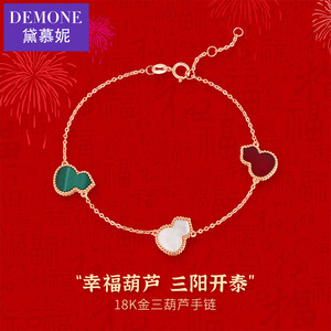 黛慕妮手链女18k金葫芦红玛瑙