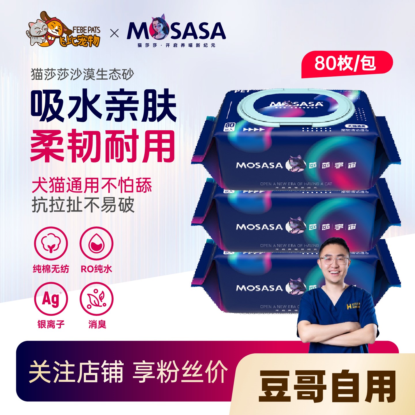 潮流精品，品质保证