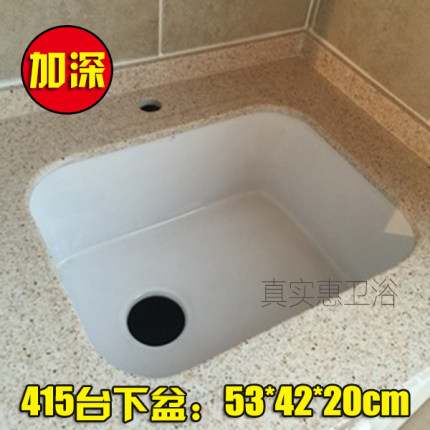 【天天特价】陶瓷水槽洗菜盆陶瓷洗衣盆平底台下盆加深长方形包邮