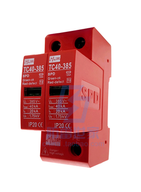 中鹏TOP电源防雷器TC40-385/2(1+N)浪涌保护器避雷器SPD，可议价