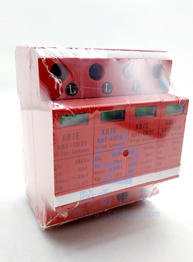 科比特KBT电源系列KBT-CD20/20/4P浪涌保护器防雷器SPD，可议价