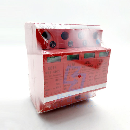 科比特KBT电源系列KBT-CD20/20/4P浪涌保护器防雷器SPD，可议价