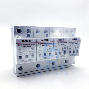 科比特KBT电源系列防雷器KBT-BD80/80/4P浪涌保护器SPD，可议价