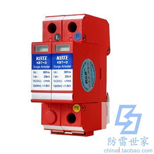 科比特KBT电源系列家用单相KBT-BD40/40/2P浪涌保护器SPD，可议价