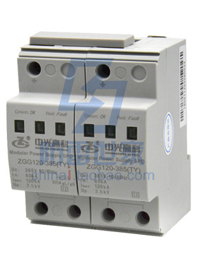 中光ZGG电源系列一级防雷模块ZGG120-385/2浪涌保护器SPD，可议价