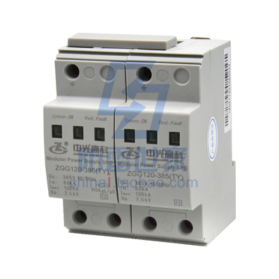 中光ZGG电源系列一级防雷模块ZGG120-385/2浪涌保护器SPD，可议价