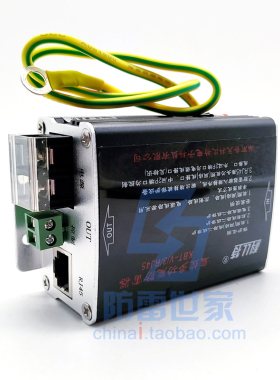 科比特KBT信号系列视频监控三合一KBT-V/3/RJ45浪涌保护器SPD可议