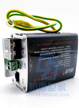 科比特KBT信号系列视频监控三合一KBT-V/3/RJ45浪涌保护器SPD可议