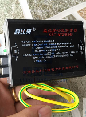 科比特KBT高清监控电源网络KBT-V2/RJ45-220/24浪涌保护SPD可议价