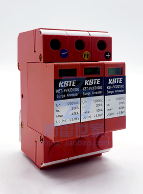 科比特KBT电源系列KBT-PVX/D1000浪涌保护器防雷器SPD，可议价