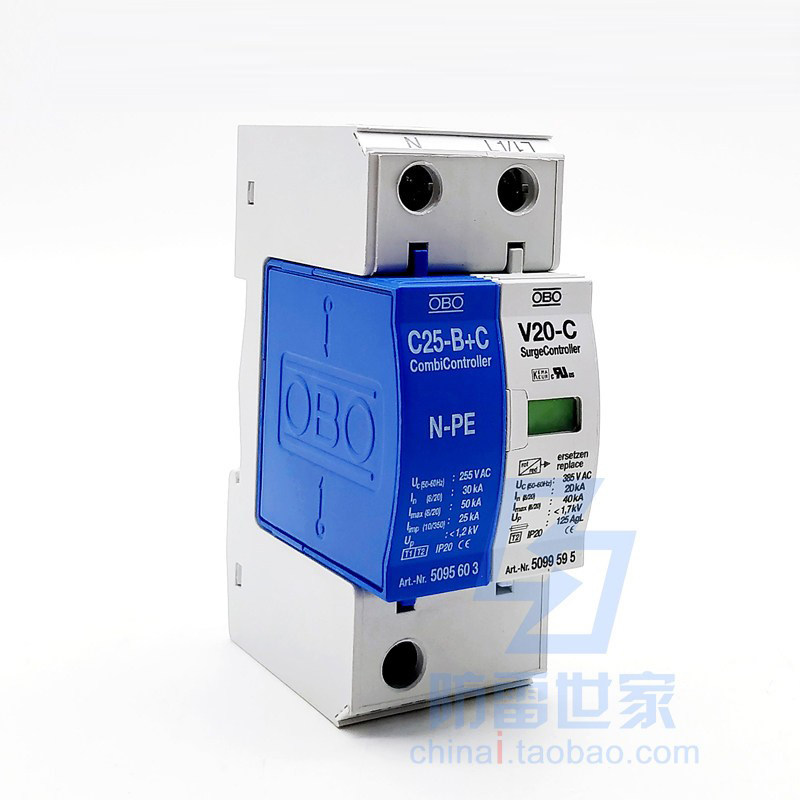 原装德国OBO电源系列限压型V25-B+C/1+NPE浪涌保护器，可议价