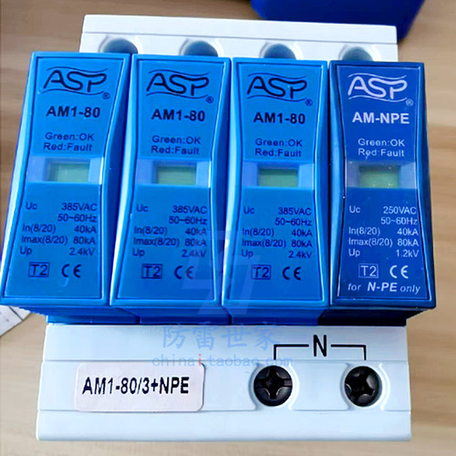 浪涌保护器AM1-80/3+NPE雷迅ASP