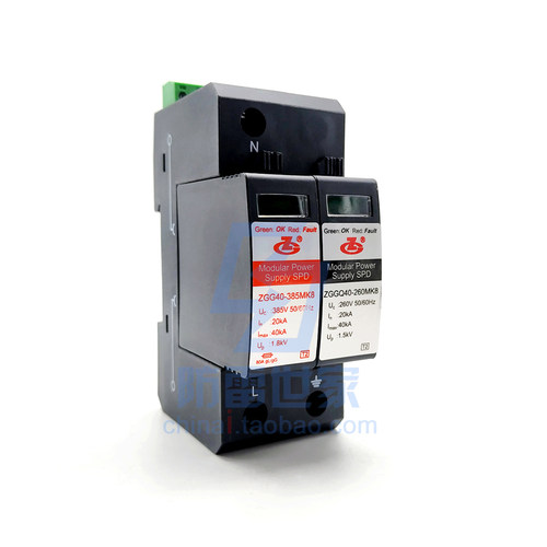 中光zgg电源系列防雷保护器