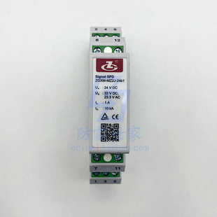 中光ZGG电源系列防雷模块 ZGXM-MZ2J-24b1 浪涌保护器防雷SPD