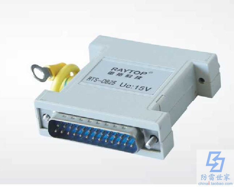 雷拓RAYTOP电源系列RTS-DB25电涌保护器信号避雷器