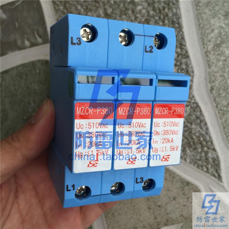 圣科萨山光社Sankosha电源保护铁道部MZCR-P380/3防雷器SPD可议价