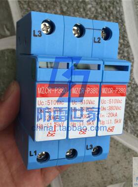 圣科萨山光社Sankosha电源保护铁道部MZCR-P380/3防雷器SPD可议价