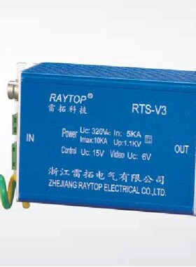 雷拓RAYTOP电源系列RTS-V3视频控制电源防雷器