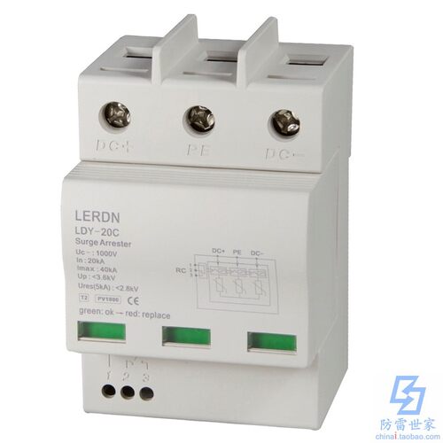 LDY-20C/3P-PV系列直流电源防雷器适用于太阳能光伏发电系统或其他直流电 源系统的防雷保护，能在高海拔地区(5000米）正常使用，使直流使电源系统免受雷 击或过电压的侵害