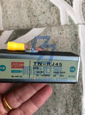 中鹏TOP信号系列网络宽带单口TN-RJ45-E100浪涌保护器SPD，可议价