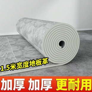 酒店走廊1.5米宽地板革塑胶地垫水泥地直接铺垫家用耐磨地毯批发