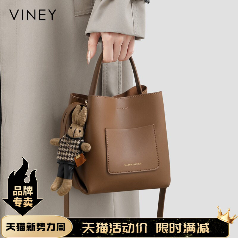 Viney水桶包包女款2026新款春夏手提女包高级感单肩大容量斜挎包