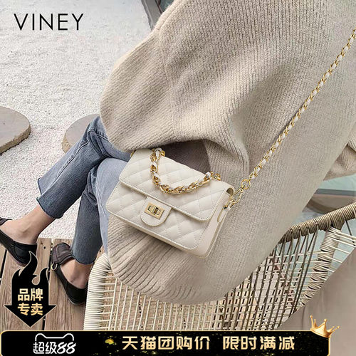 Viney菱格链条包小方包斜挎包
