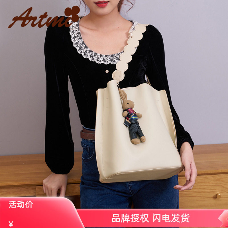 Artmi阿特密女大容量2023新款女包菜篮子单肩斜挎水桶包通勤托特