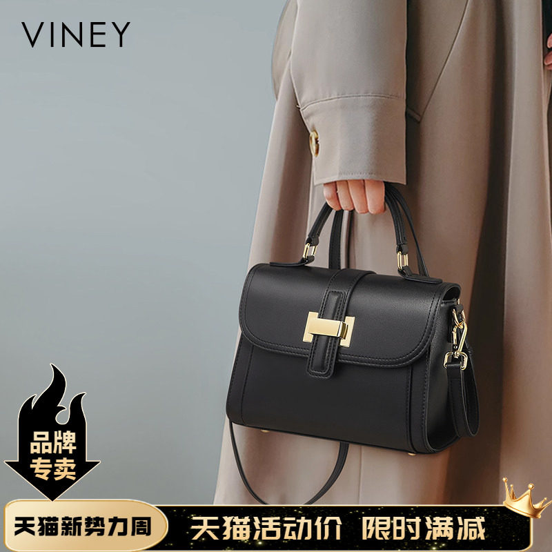 Viney包包女式2026新款春夏手提斜挎真皮女包高级感大容量妈妈包