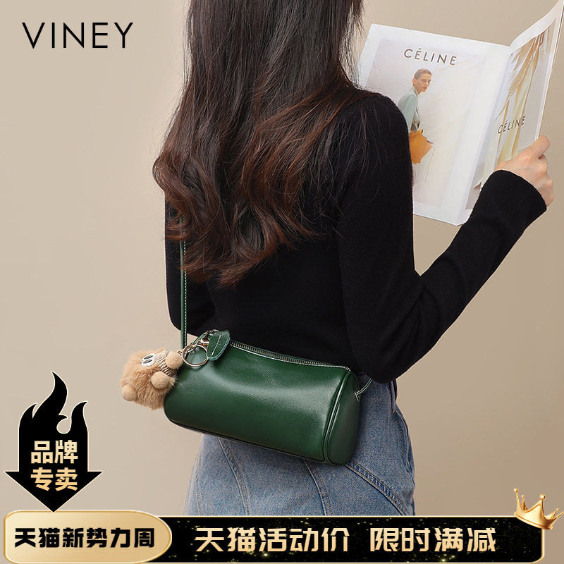 Viney包包2025新款女包真皮小包单肩斜挎包百搭超火枕头包圆筒包