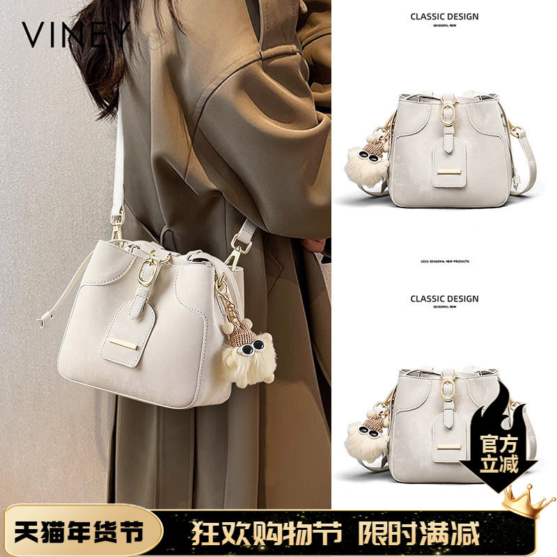 Viney水桶包包2026新款真皮女包高级感轻奢小众大容量单肩斜挎包