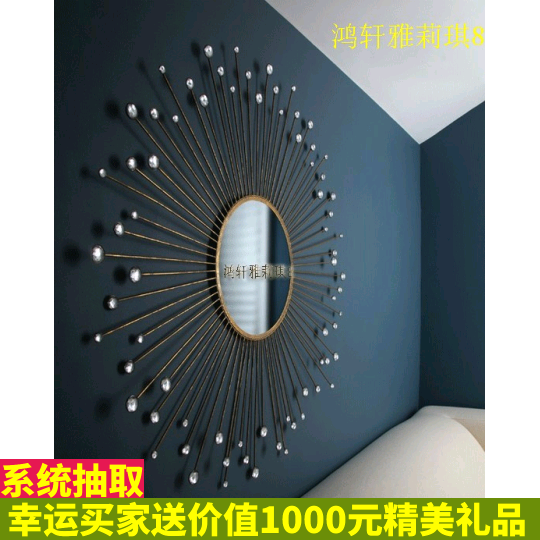 意式铁艺壁饰立体墙饰客厅玄关餐厅现代艺术挂饰壁挂太阳镜在类目 家居饰品, 壁饰中 - 来自Buy2taobao.com提供专业的淘宝代购服务