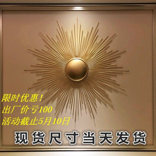 北欧客厅餐厅卧室玄关壁饰墙饰挂件电视沙发房间背景墙挂饰装饰品