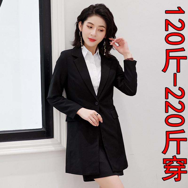 胖mm200斤长款西装外套加大学生