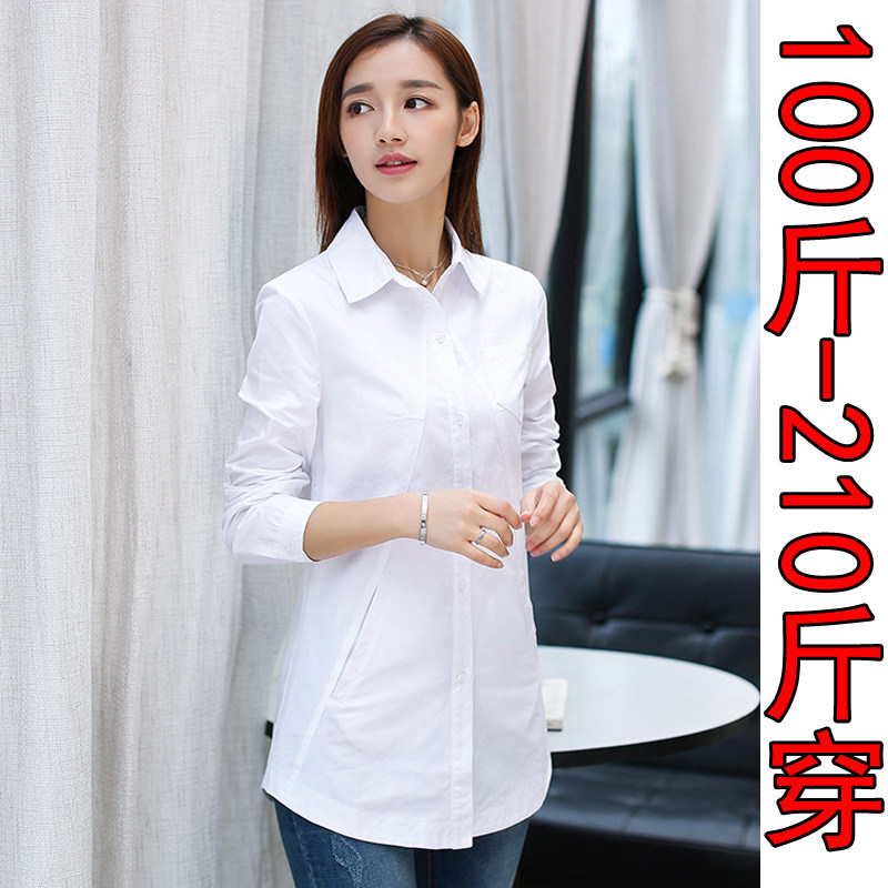 胖妹妹200斤中长款白衬衫春夏季加肥加大码女装正装工作服职业装在类目 女装/女士精品, 衬衫中 - 来自Buy2taobao.com提供专业的淘宝代购服务