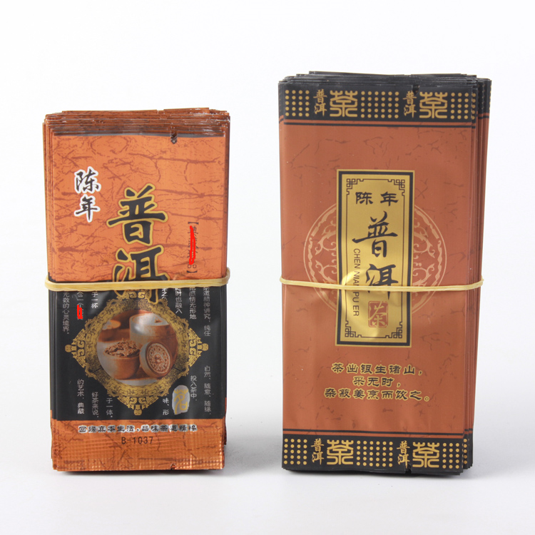 普洱茶茶叶真空袋 封口袋 小泡袋 镀铝袋 包装小袋子5克