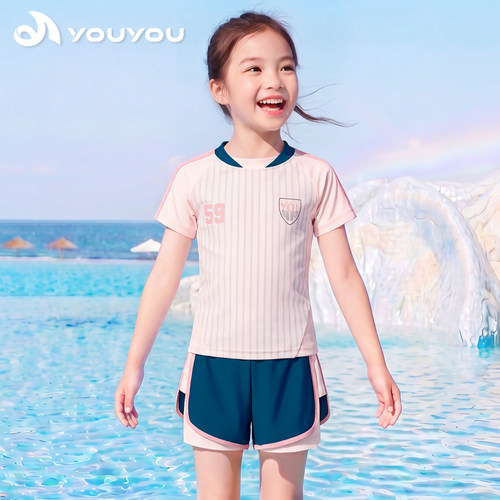 佑游儿童分体泳衣女童条纹套装