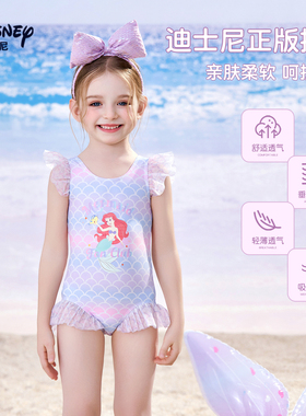 迪士尼美人鱼公主儿童泳衣女童2026新款小童可温泉游泳衣女孩泳装