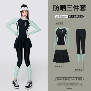 女士泳衣2025新款游泳保守分体长袖长裤高级感防晒冲浪浮潜水母服