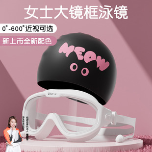 泳镜防水防雾高清近视度数女士游泳眼镜潜水专用装 备男泳帽套装