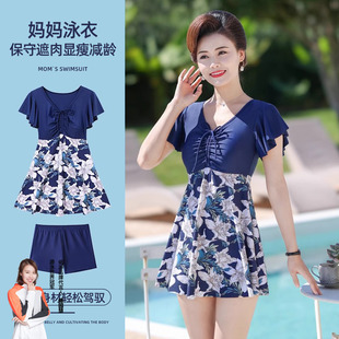泳装 妈妈泳衣女温泉新款 成人中老年保守游泳衣女士遮肚显瘦大码