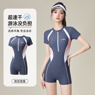 泳衣女2025年新款 遮肉显瘦泡温泉游泳专用泳衣 平角连体运动泳装