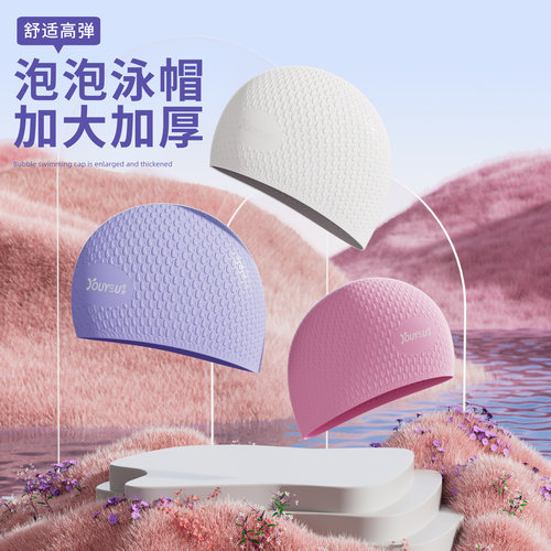泳帽女防水不勒头硅胶加大号