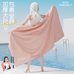 速干吸水浴巾游泳女便携沙滩巾家用健身运动防晒成人浴袍温泉专用