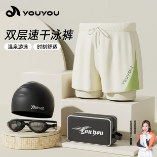 防尴尬泡温泉游泳装 佑游泳裤 泳帽泳镜三件套大码 2026新款 备 男士