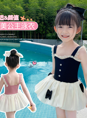 儿童泳衣女童洋气速干泳装可爱宝宝公主小中大童婴幼儿女孩游泳衣