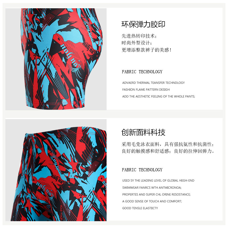 Maillot de bain homme - Ref 2504401 Image 4