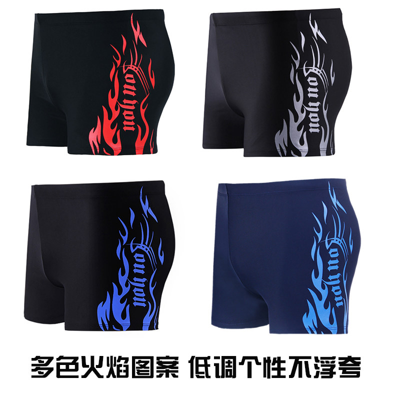 Maillot de bain homme - Ref 2534137 Image 4