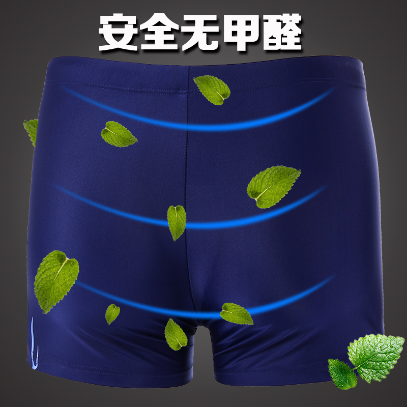 Maillot de bain homme - Ref 2507295 Image 3